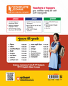 UP Board 2026-27 Complete Course Alekhan Kala  Class 9 | Based on NCERT Textbook | NEP 2020 | Chapter Tests, Topic Tests, Model Papers with OMR Sheet & Project Work Included | Hindi Medium