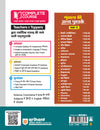 UP Board Complete Course Accountancy Class 11th Exam 2025-26 | Hindi Medium