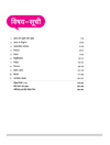 UP Board Complete Course Vyavsay Adhyayan (Business Studies) Class 12 Exam 2025-26| Including Mind Map, 5 Model Papers, CBQs | Complete Revised Edition  Based On NCERT | Hindi Medium