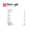Avtar UP Board Vyavsaya Adhyyan (Business Studies) Class 12 Exam 2026 | Chapterwise Question Bank | 5 Model Papers, MCQs | Based on NEP 2020 | Hindi Medium
