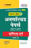 UP Board Fast Track Vanijya Varg (Commerce Group) Class 12 Exam 2026 | Unsolved Papers (2025-2019) | With 3 Model Papers  