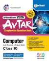 Avtar UP Board Computer Class 10 Exam 2026 | Chapterwise Question Bank | 5 Model Papers With OMR Sheet, MCQs | Based on NEP 2020 