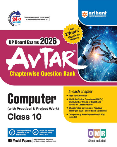 Avtar UP Board Computer Class 10 Exam 2026 | Chapterwise Question Bank | 5 Model Papers With OMR Sheet, MCQs | Based on NEP 2020 