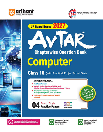 Avtar UP Board Computer Class 10 Exam 2027 | Chapterwise Question Bank | 4 Board-Style Practice Papers | 3 Years Unsolved Papers | OMR Sheet | Based on NEP 2020 | English Medium