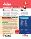 Avtar UP Board Computer Class 12 Exam 2027 | Chapterwise Question Bank | 5 Board-Style Practice Papers | 3 Years Unsolved Papers | Based on NCERT & NEP 2020 | English Medium