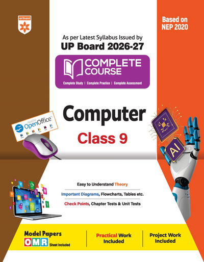 UP Board 2026-27 Complete Course Computer Class 9 | Based on NCERT Textbook | NEP 2020 | Chapter Tests, Topic Tests, Model Papers with OMR Sheet & Project Work Included