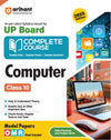 As per Latest Syllabus Issued by UP Board Complete course Computer  Class 10