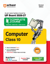 UP Board 2026-27 Complete Course Computer Class 10 | Based on NCERT Textbook | NEP 2020 | Chapter Tests, Topic Tests, Model Papers with OMR Sheet & Project Work Included