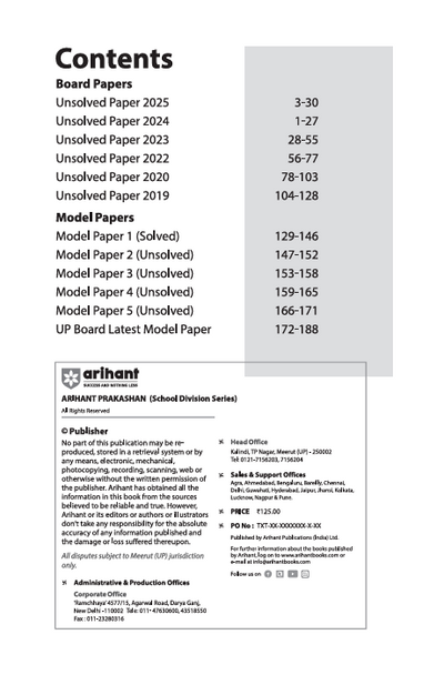 UP Board Fast Track Mathematics Class 10 Exam 2026 | Unsolved Papers (2025-2019) |5 Model Papers With OMR Sheet | English Medium