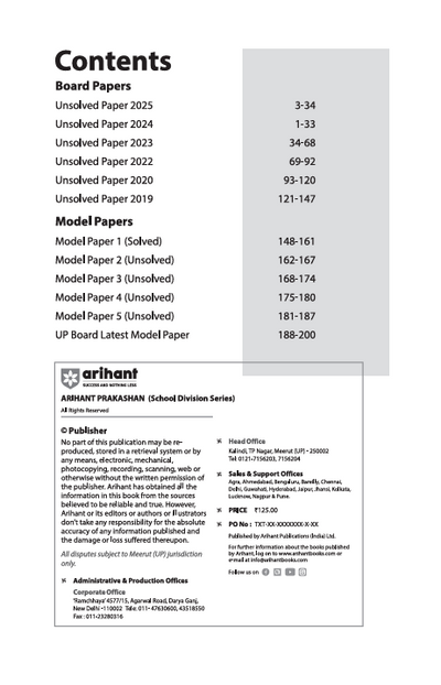 UP Board Fast Track Science Class 10 Exam 2026 | Unsolved Papers (2025-2019) | 5 Model PapersWith OMR Sheet