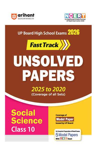 UP Board Fast Track Social Science Class 10 Exam 2026 | Unsolved Papers (2025 – 2020) | 5 Model Papers with OMR Sheet | English Medium