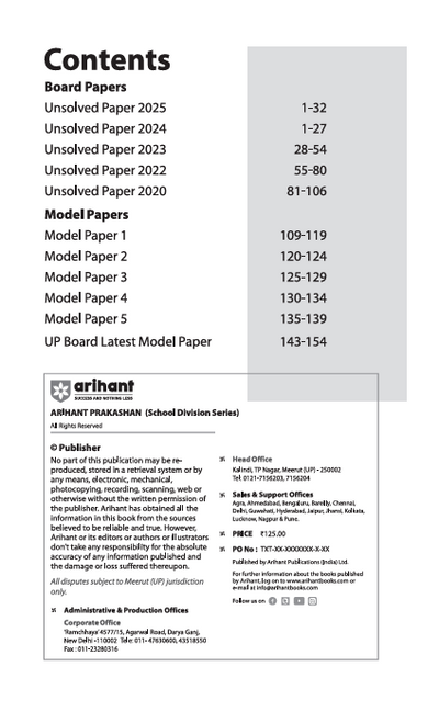 UP Board Fast Track Social Science Class 10 Exam 2026 | Unsolved Papers (2025 – 2020) | 5 Model Papers with OMR Sheet | English Medium