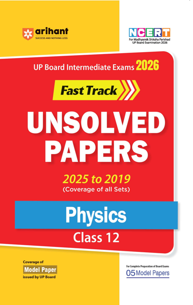 Combo of UP Board Fast Track Class 12th Exam 2026 | Physics, Chemistry & Biology | English Medium