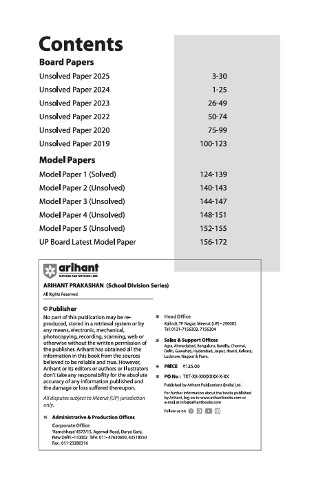 Fast Track Book Math Buy UP Board Fast Track Mathematics Class 12 Exam 2026 | English Medium ...