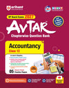 Avatar UP Board Accountancy Class 12 Exam 2027 | Chapterwise Question Bank | 5 Board-Style Practice Papers | 4 Years Unsolved Papers | Based on NCERT & NEP 2020