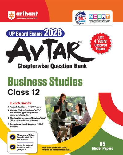 Combo of Avtar UP Board Class 12th Exam 2026 | Accountancy, Economics & Business Studies | English Medium