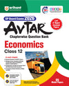 Combo of Avtar UP Board Class 12th Exam 2026 | Accountancy, Economics & Business Studies | English Medium