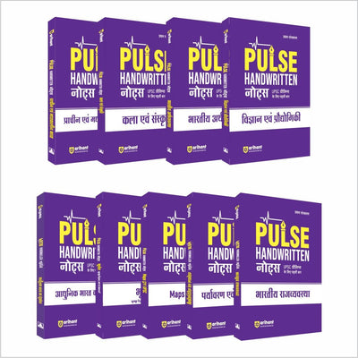 Combo of Pulse 2.0 Hand Written Notes Ancient & Medieval India, Arts & Culture, Indian Economy,Science & Technology, Modern Indian History, Indian Polity Conceptional Geography, UPSC Through Maps & Environment & Ecology | Hindi Medium