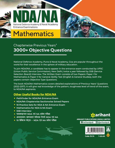 NDA/NA Mathematics Entrance Exam | English Medium