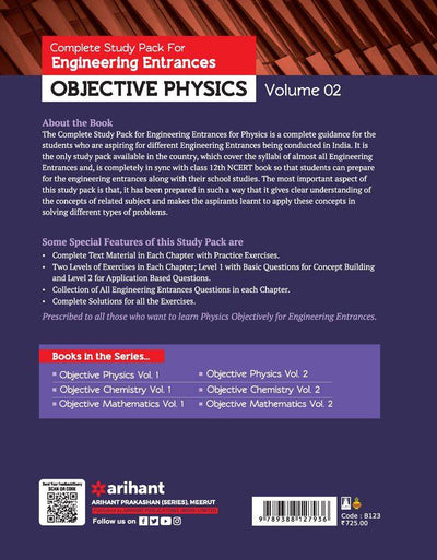 Complete Study Pack for Engineering Entrances Objective Physics (Volume 2) | By DC Pandey