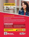 GGSIPU -CET BJMC (Bachelor Of Journalism and Mass Communication) Common Entrance Test 2024