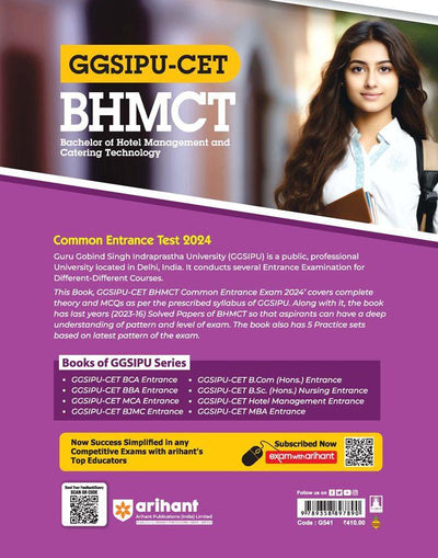 GGSIPU-CETBHMCT (Bachelor Of Hotel Management and Catering Technology) Common Entrance Test 2024