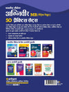 Bhartiya Nausena Agniveer MR (Metric Recruit) Online Likhit Pariksha 50 Practice Sets