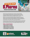 B. Pharma Entrance Examinations 2025 | Self Study Guide | English Medium