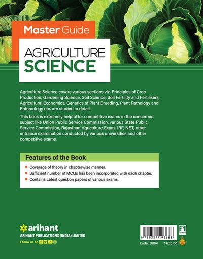 Master Guide Agriculture Science | English Medium