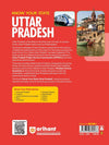 KNOW YOUR STATE UTTAR PRADESH