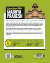 Know Your State - Madhya Pradesh