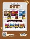 New Pattern Complete Guide JHTET (Jharkhand Teacher Eligibility Test)  For Class 1-V