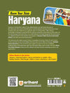 Know Your State Haryana