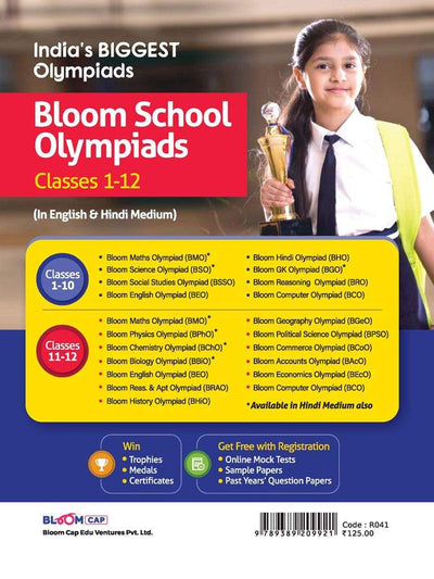 General Knowledge Olympiad Class 1 (Bloom Cap)