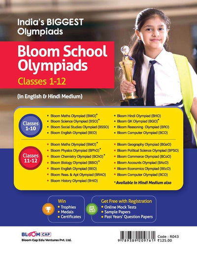 General Knowledge Olympiad Class 3 (Bloom Cap)