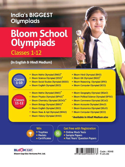 General Knowledge Olympiad Class 8 (Bloom Cap)