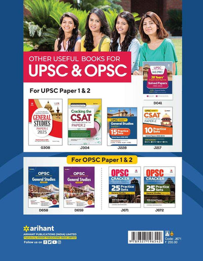 OPSC Pre Exam General Studies (Paper- 1 ) | English Medium