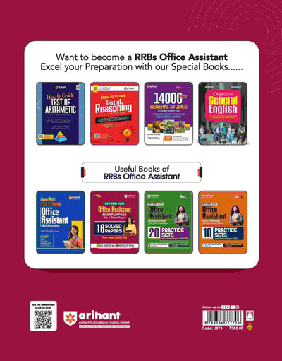 IBPS RRBs Office Assistant Multipurpose Prelims and Main Exam 2024 | 16 Solved papers Year-wise (2023-16) | English Medium