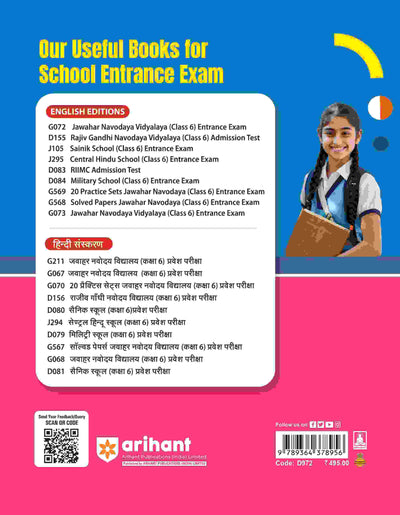 Netarhat & Hazaribagh School Pre & Mains Entrance Exam | Guide for Class VI | English Medium