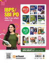 SBI PO Pra. Ayum Mukhye 15 + Solved Paper (2022-2014)