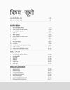 Study Guide LLB 2025 Pravesh Prakisha