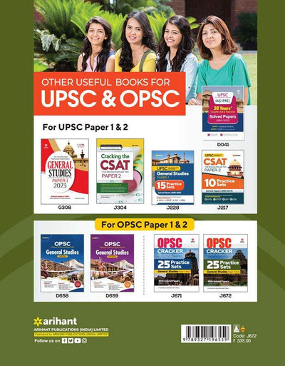 OPSC Pre Exam General Studies (Paper- 2) | 25 Practice Sets & Solved Papers 2022 - 2017 | English Medium