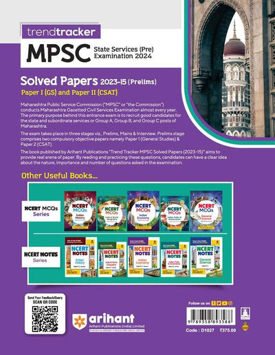 MPSC Pre Exam 2024 (Paper I & 2 ) | Solved Papers 2023-15 | English Medium