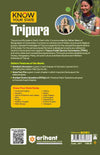 Know Your State Tripura | 2nd Edition