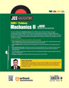 JEE NAVIGATOR 2000 + Problems Mechanics II JEE MAIN & ADVANCED Challenging & Innovative Problems