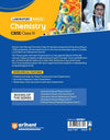 Laboratory Manual CBSE - chemistry Class 11th