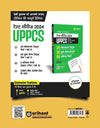 UPPCS Pre Exam Test Series 2024 General Studies & CSAT (Samannye Addhyan Ayum CSAT) I Hindi