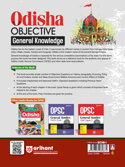 Odisha Objective General Knowledge 5000+ (Facts in the Form of MCQs) | English Medium