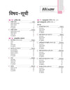 All In One CBSE Hindi 'A' Class 9th | For CBSE Exams 2025 | Revised Edition 2025