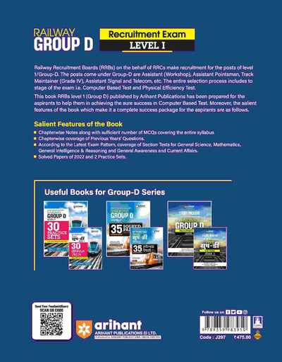 Railway Group-D (Level - I ) Exam | Study Package | English Medium